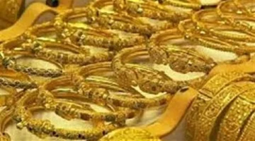 تغير مفاجئ في سعر الذهب خلال تعاملات يوم الأحد بعد الارتفاع الأخير